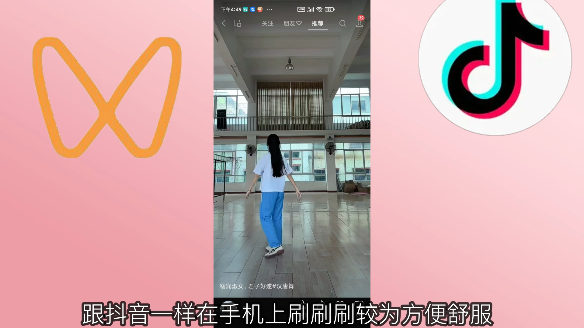 免费!手机上直接下载视频号视频哔哩哔哩bilibili