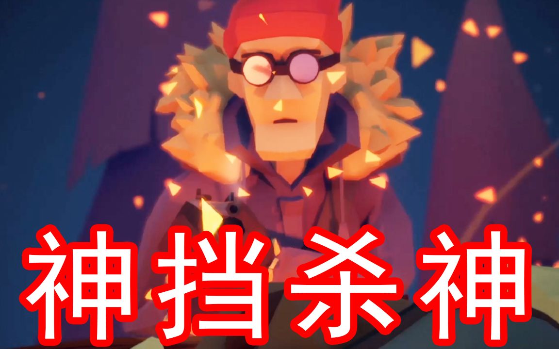 阴阳怪气神挡杀神冬日计划7月直播剪辑