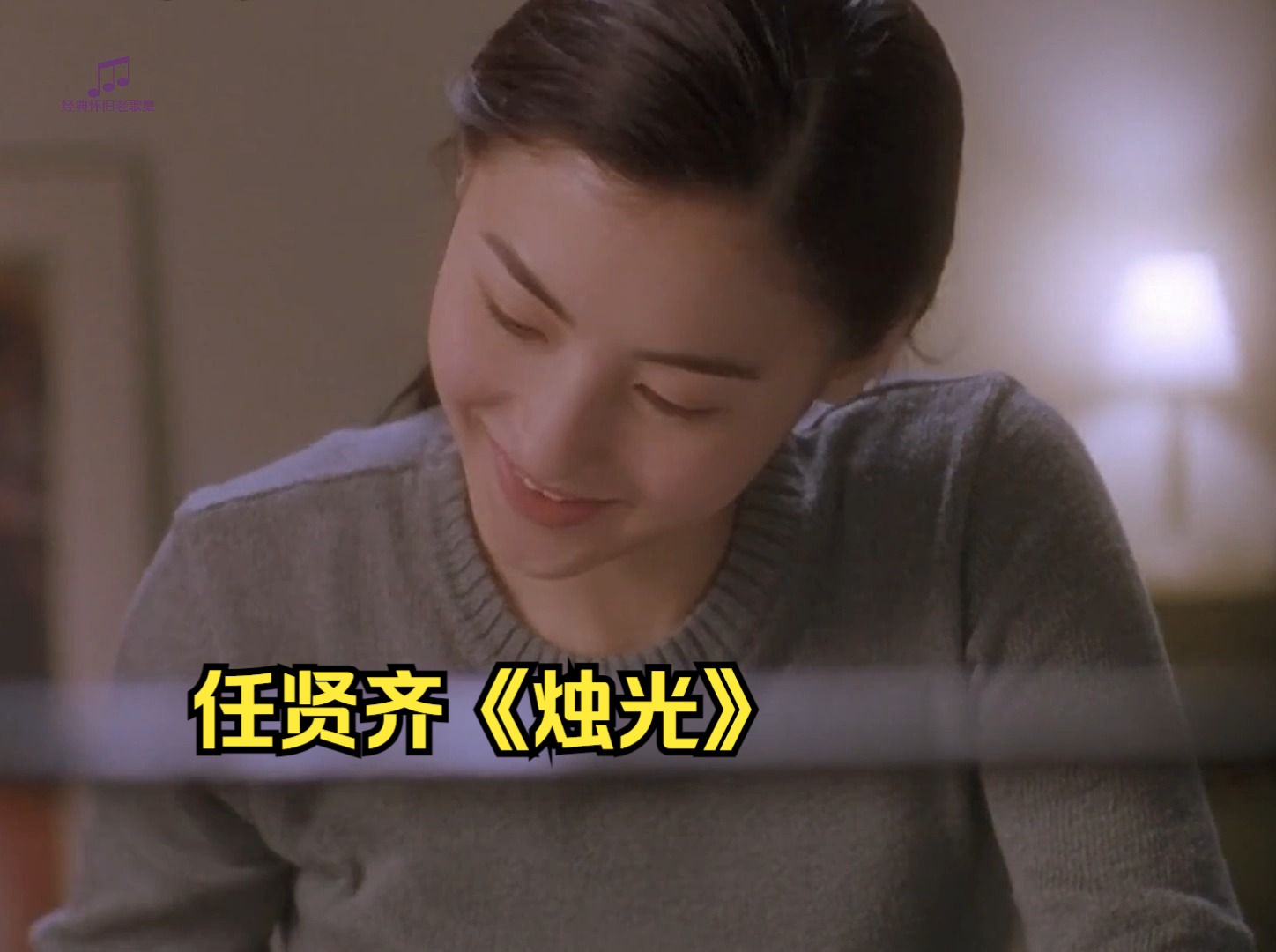 任贤齐经典老歌《烛光》,电影《心愿》插曲,20年前超火的一首歌