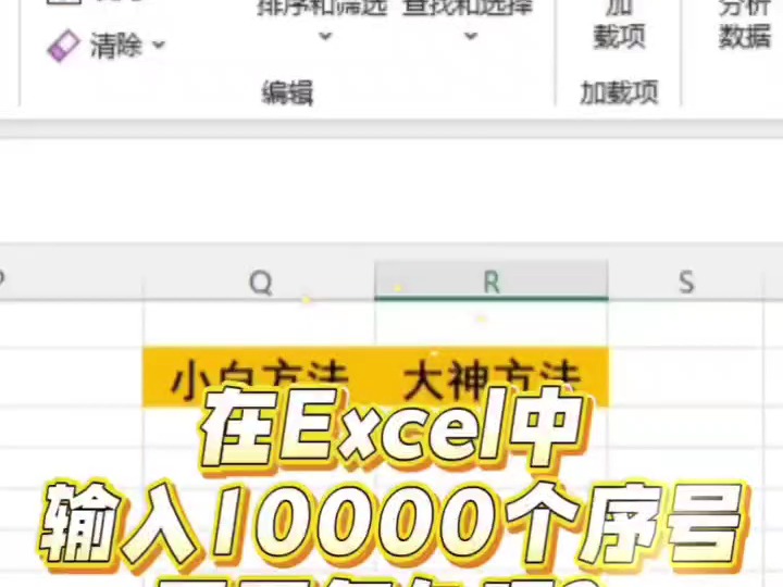 哈尔滨办公软件Excel培训 基础操作/高级技巧/数据处理与分析/视频剪辑、办公软件WORD、EXCEL、PPT、电脑基础操作、文件管理及传输、键盘操作哔...