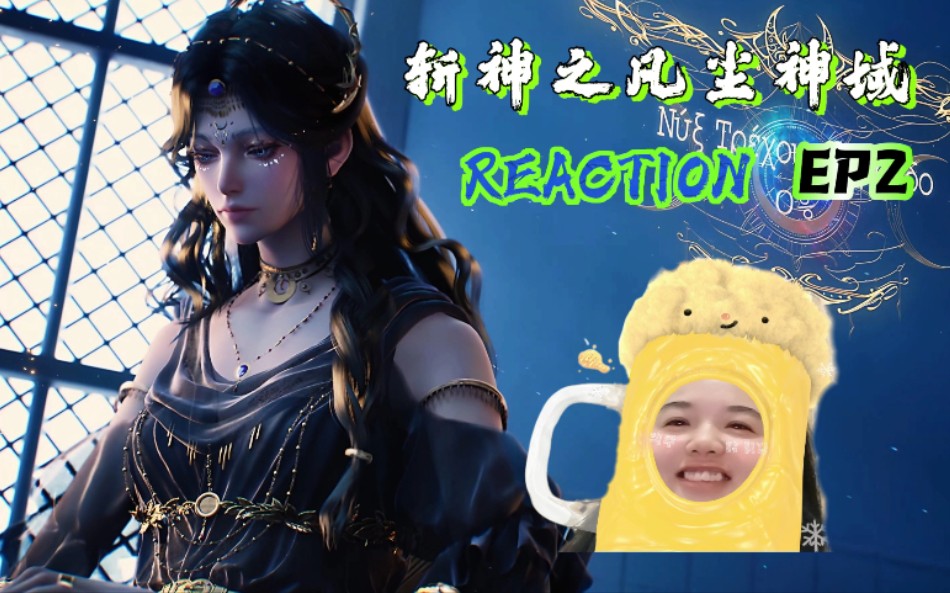 斩神之凡尘神域EP2reaction 精神病院里的五间房间,遇到了神秘㊙️.和老赵一起住情趣酒店?事情越来越有趣了……哔哩哔哩bilibili