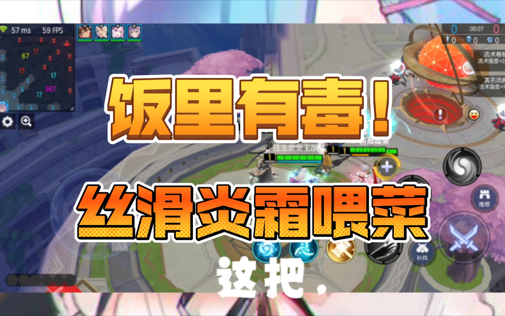 [300大作战] 莲霜_哔哩哔哩bilibili_300大作战