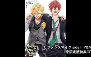 観音坂独歩 搜索结果 哔哩哔哩 Bilibili