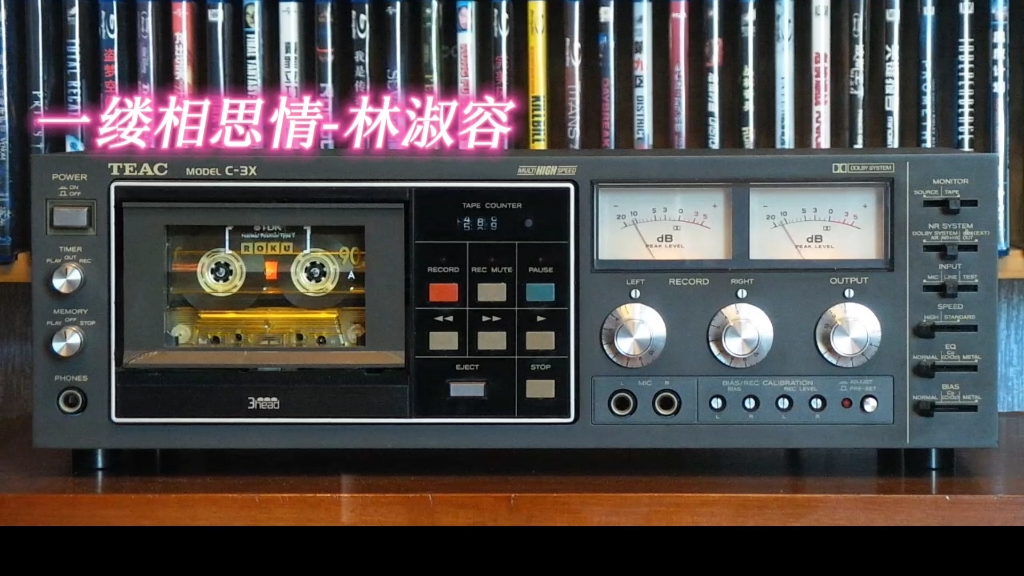 [图]林淑容专辑精选:一缕相思情-2006年-"恋歌心曲2"专辑/TEAC C-3X