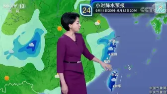 21年09月10日天气预报 哔哩哔哩 Bilibili