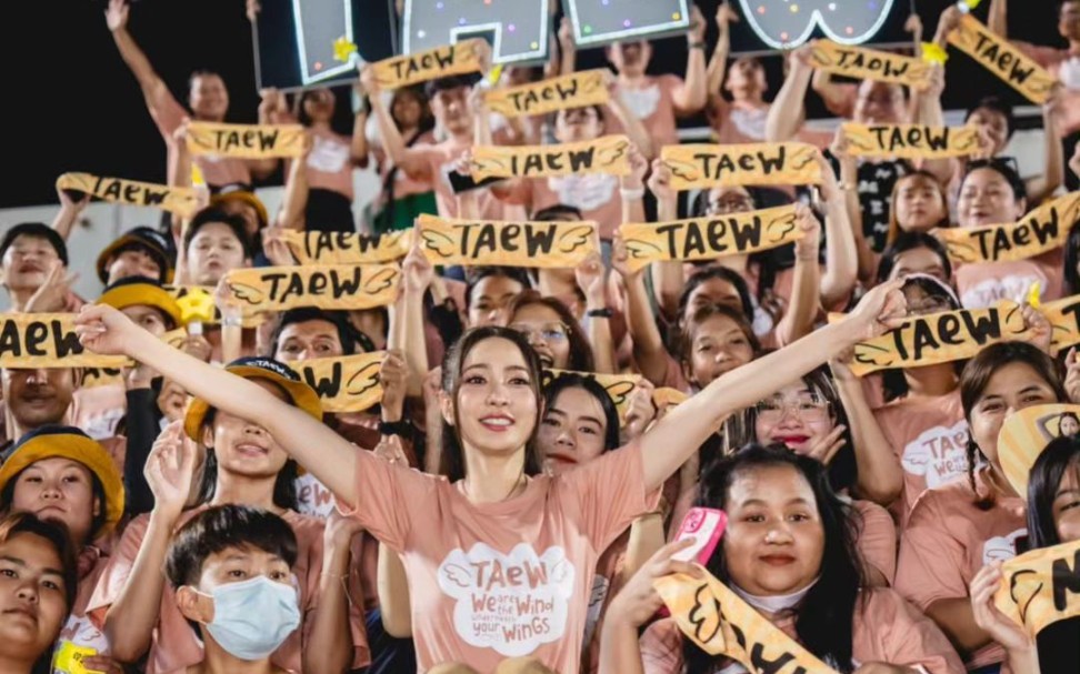 taew感谢粉丝在台庆活动中的应援