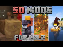 Download Video: 【Top50】【小而美mod】50被低估的1.18.2 Forge模组！