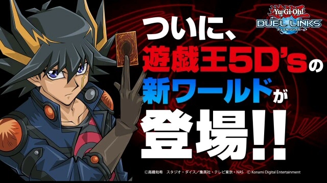 Duel Links 不动游星台词集 哔哩哔哩 Bilibili