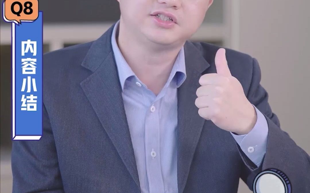 手把手带你读懂上市公司报告之866本期为完结篇沈老师带你总结阅读