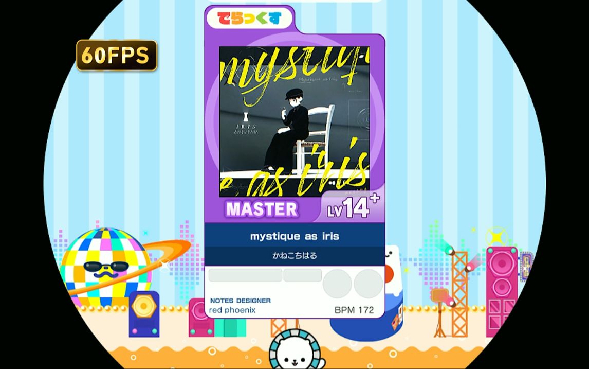【谱面确认/maimai/舞萌】mystique as iris【紫谱】【14 】