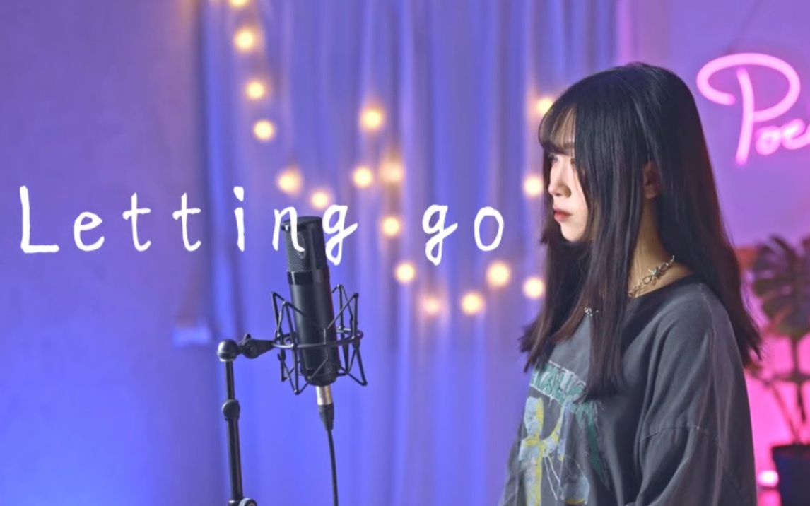 [图]【三仟】Letting go（Cover 蔡健雅）