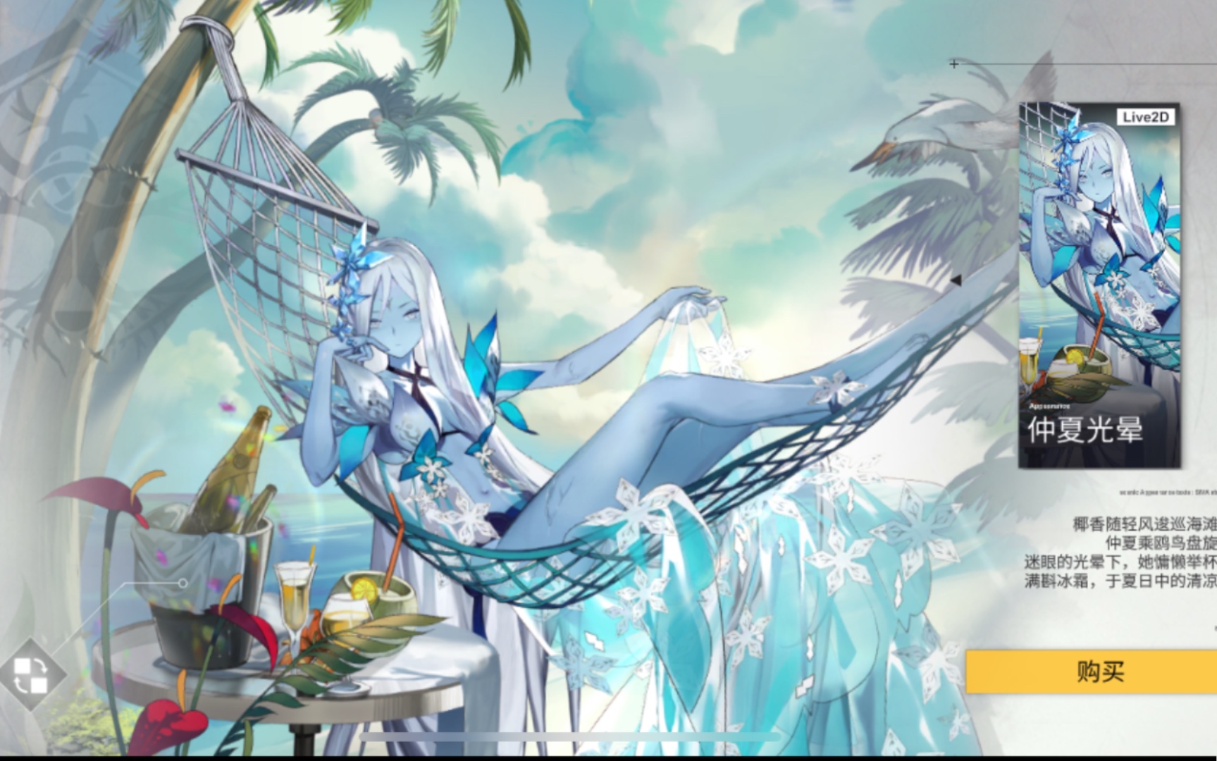 解神者冰女吉尔达抽卡,最近运气上升_手机游戏热门视频