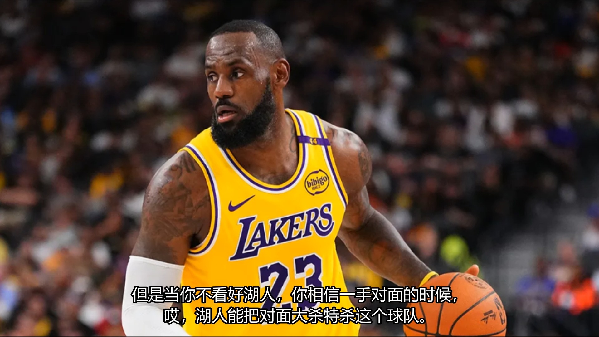 NBA赛事每日全方面解析推荐哔哩哔哩bilibili