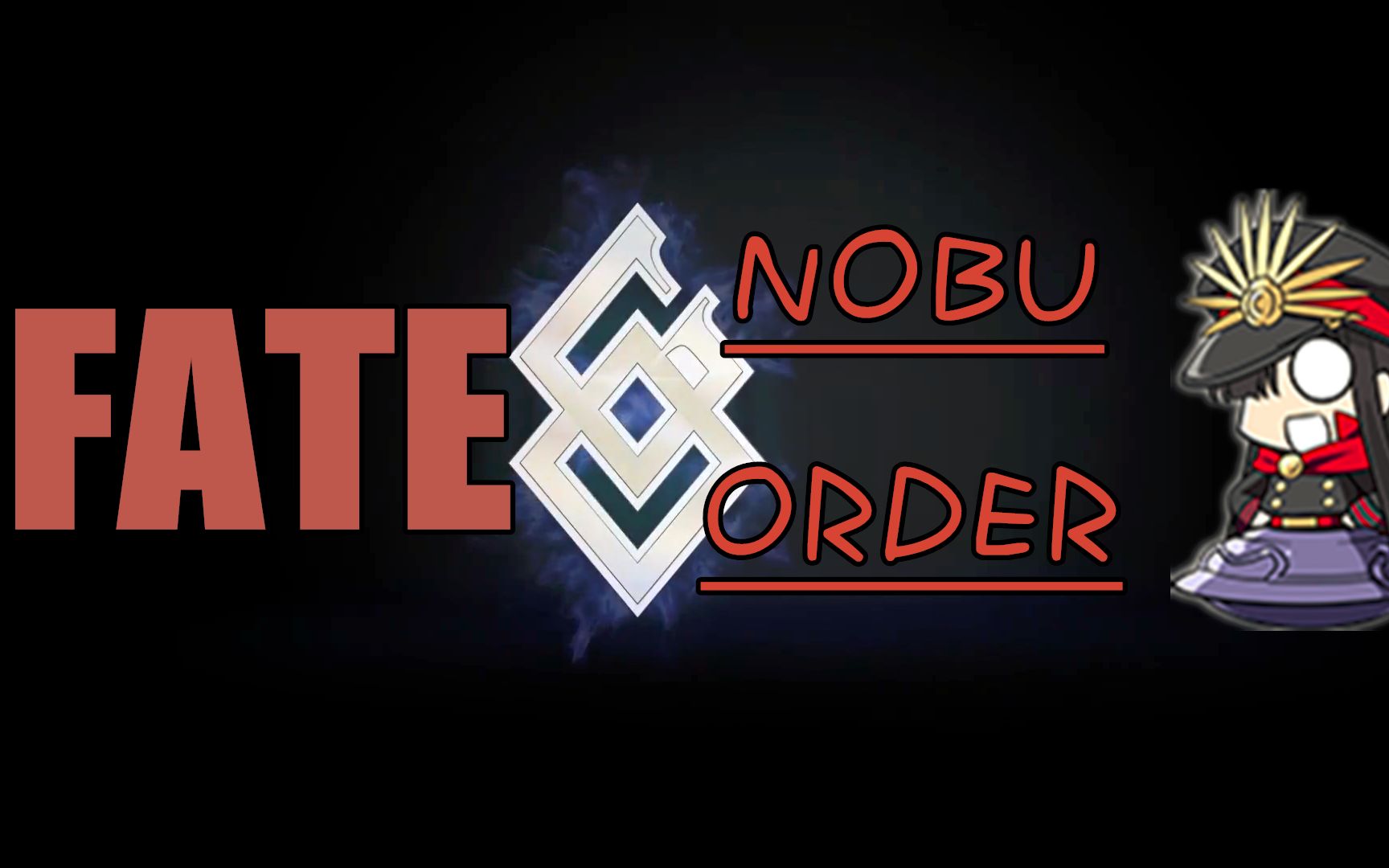 【fgo】命运·nobu指定【fgo】明治维新 所有小信长 攻击 宝具演示