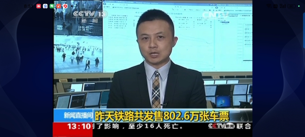 [图]春运2014:昨天铁路共发售802.6万张车票