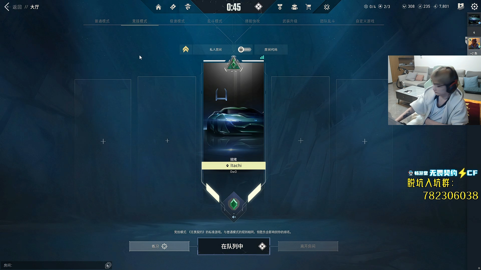 [2024.05.03 02.02.09][huya][蓝七]场均40杀教学!