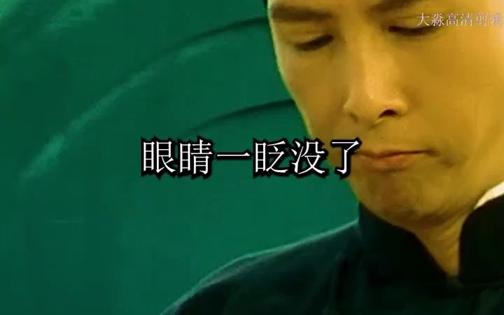 “文武兼备,口碑相传在修为!”哔哩哔哩bilibili