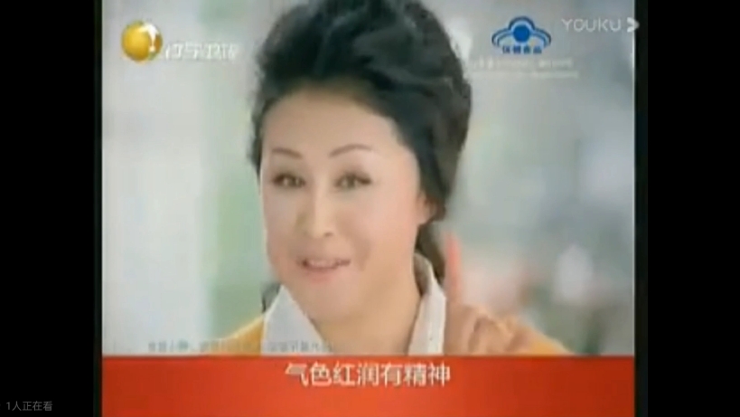 朴雪牌乳酸亚铁口服液广告