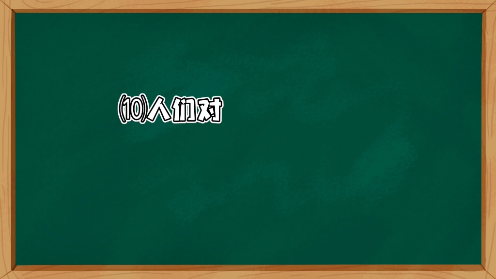 为革命而研究历史(下)——1965年《红旗》哔哩哔哩bilibili