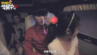 ［华晨宇］HCY48之“宠妹狂魔”的内心世界