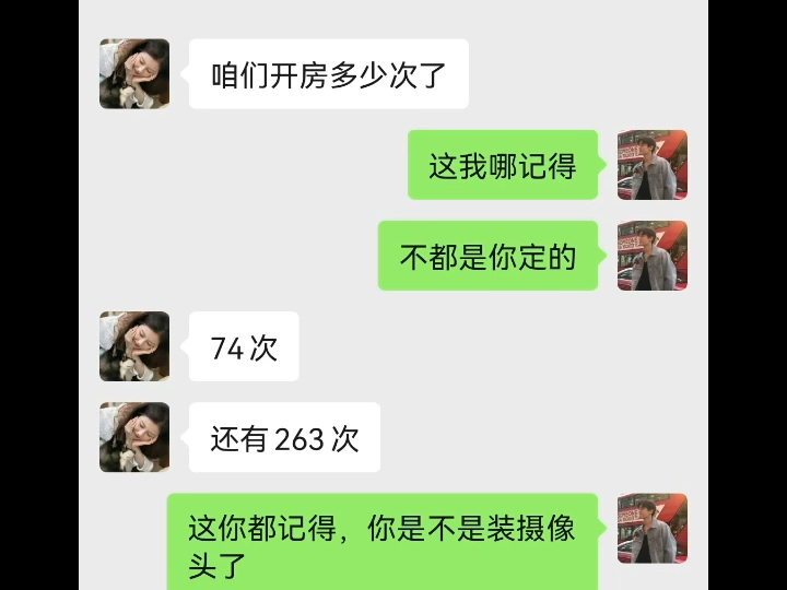 我已经不是那个第一次去洗浴中心就要给技师赎身的男生了哔哩哔哩bilibili