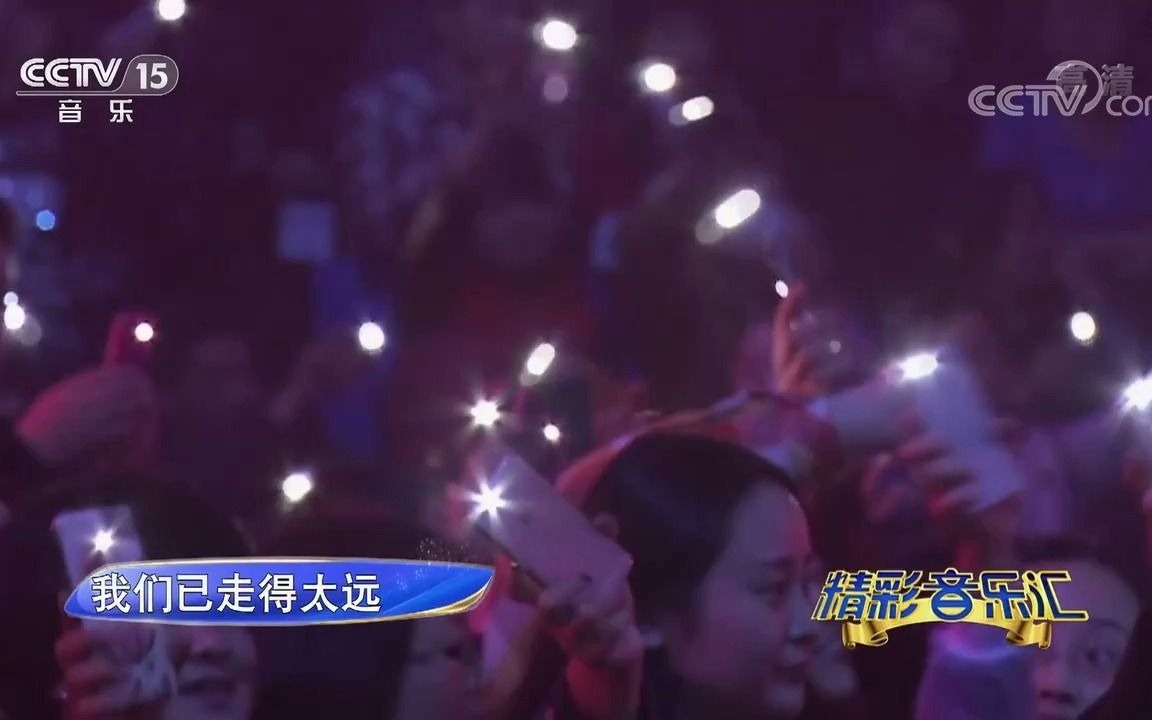 [图][精彩音乐汇]歌曲《你看你看月亮的脸》-演唱：孟庭苇