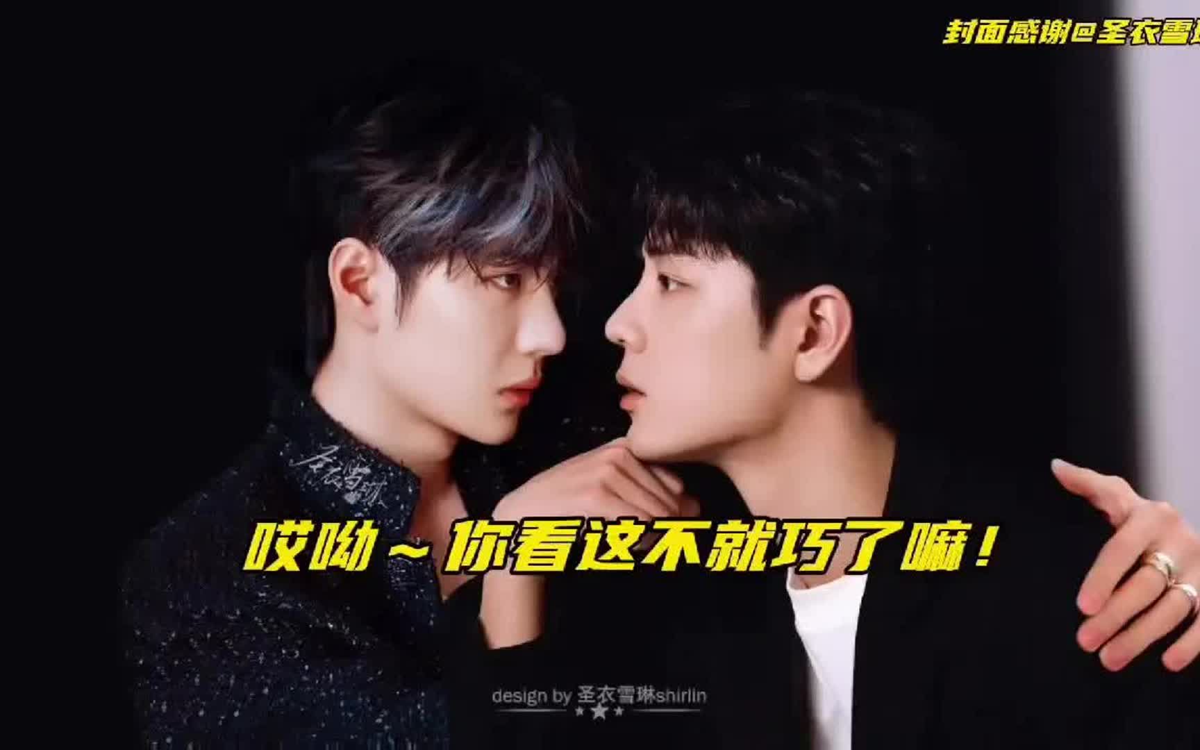 所以果园的一些代餐和p图…有可能就是他俩以假乱真发出来的呗!