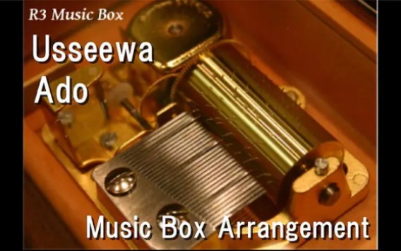 [图]烦死了|Usseewa/Ado [Music Box]