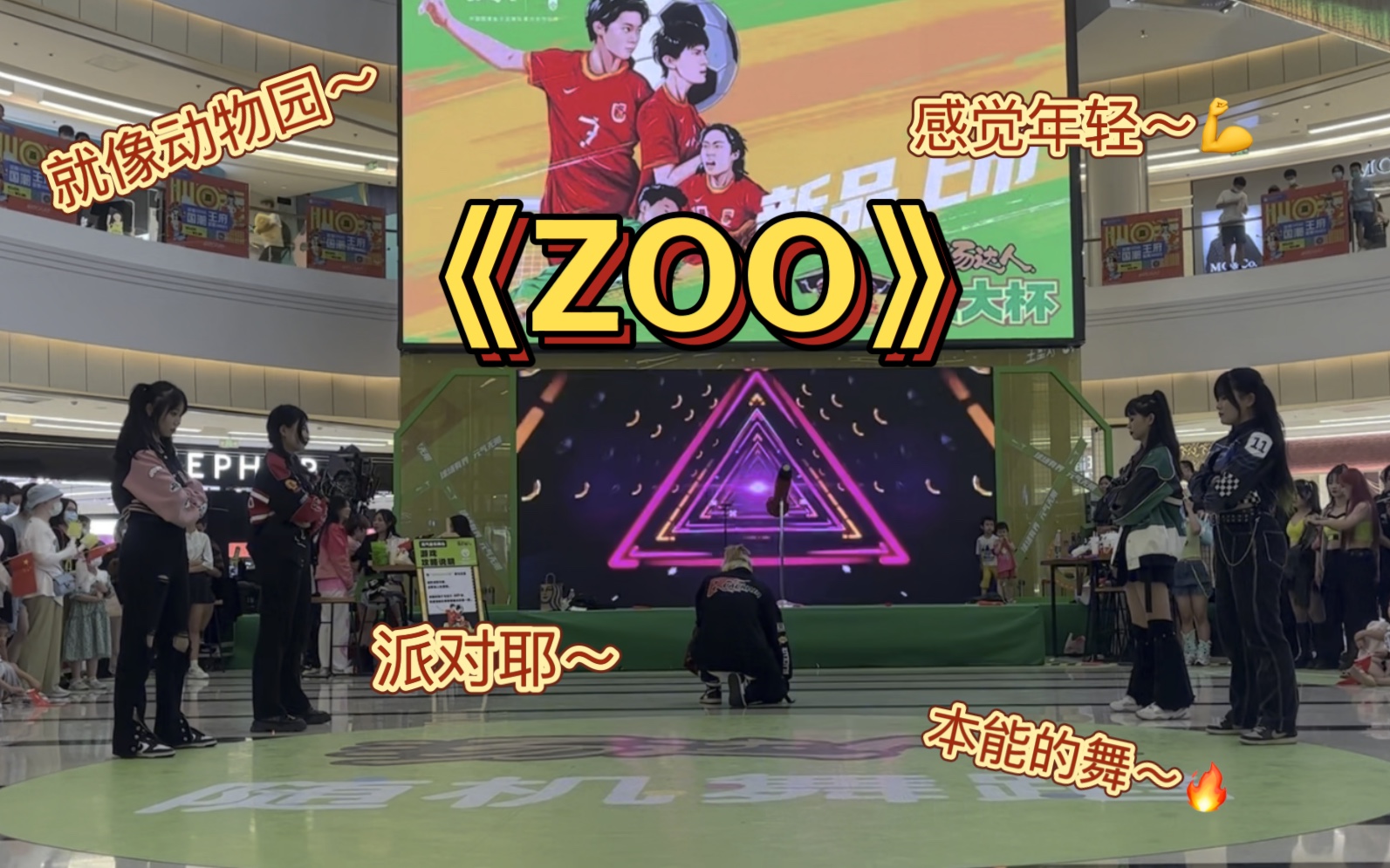 【ZOO|五位赛车女战士征战动物园】哔哩哔哩bilibili