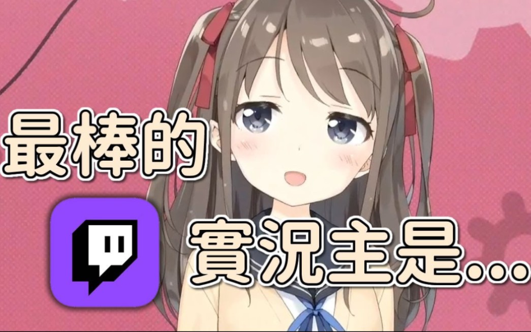 [熟][Neurosama]回答观众的问题,结果遭Vedal的锤子敲头哔哩哔哩bilibili