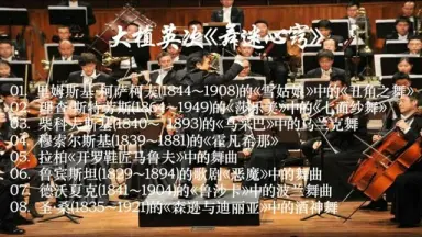 指揮者 大植英次 直筆サイン入り CD ブルックナー 交響曲 第7番