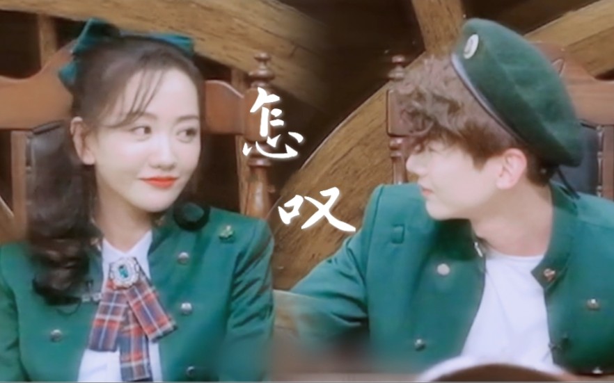 杨蓉白敬亭怎叹呐山有木兮那木有枝心悦君兮啊君不知