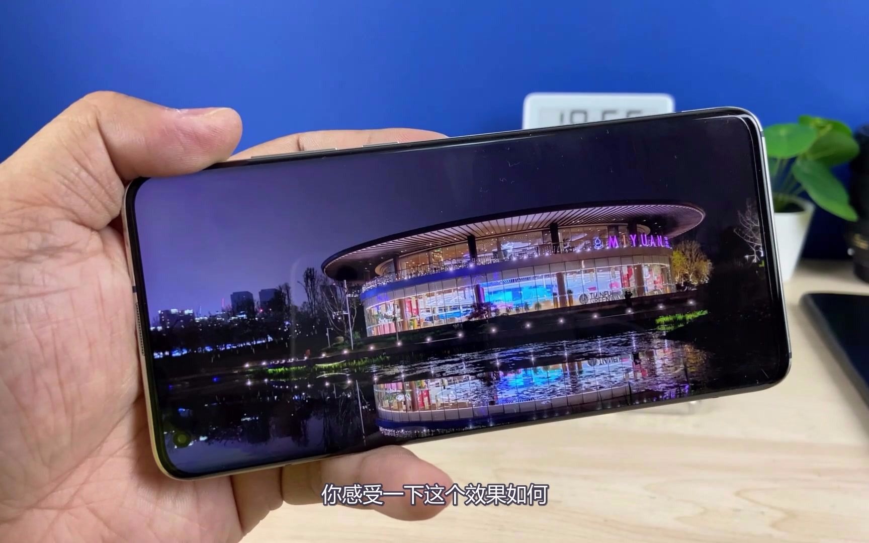 小米10s全方位体验比小米11香含相机和外放测试