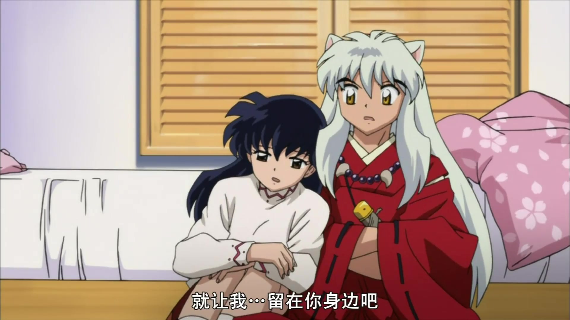 犬薇戈薇生贺犬薇版本想见你日暮戈薇0507生日快乐