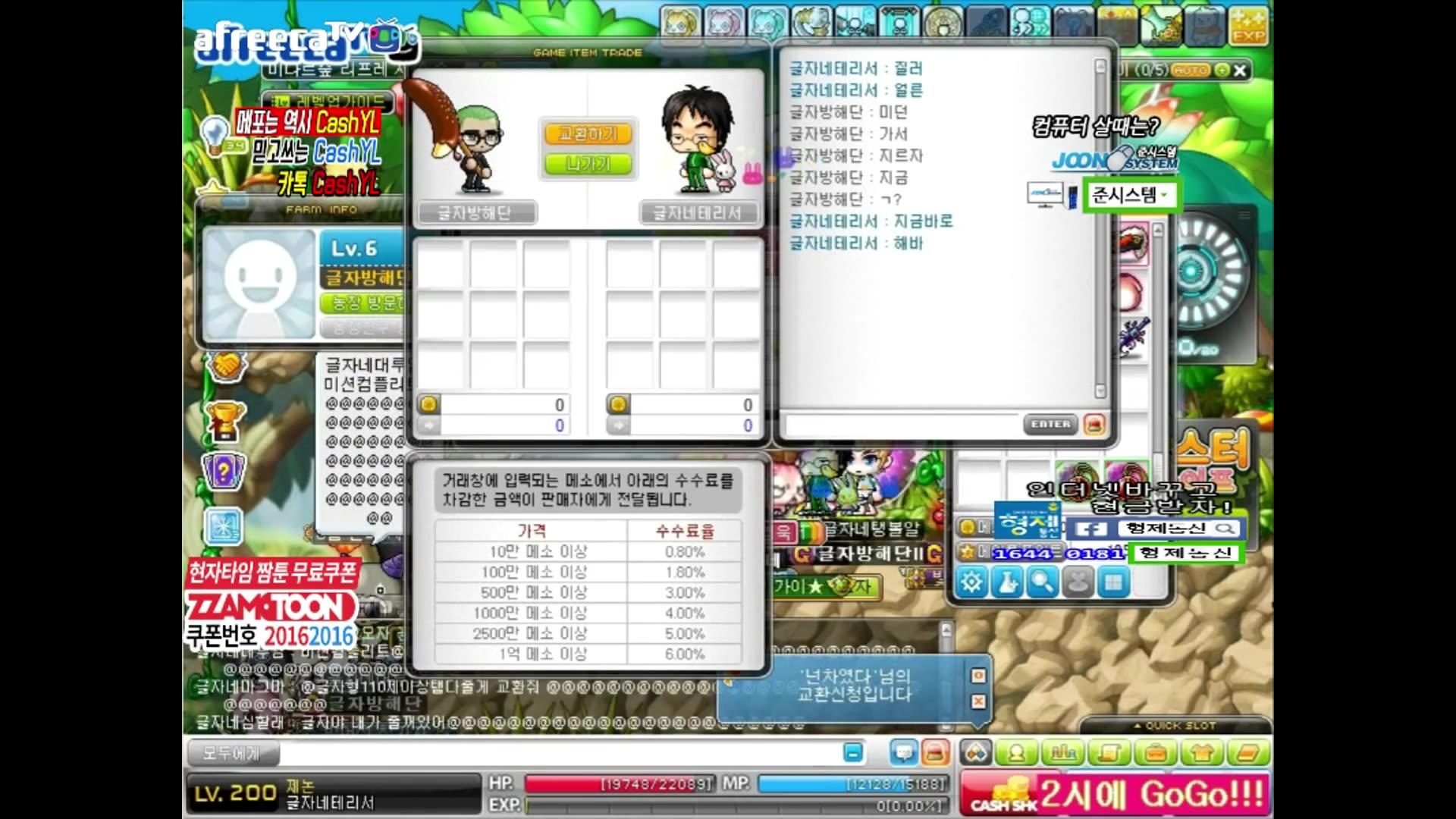 【kms韩服冒险岛考古学】【黄毛主播】最高等级还只有200?