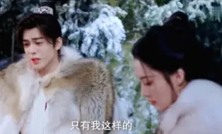 Download Video: 【七夜雪】预告7-8集 霍展白是真君子啊，在跟薛紫夜并没有很暧昧的时候，选择了站在洞口为薛紫夜挡风雪