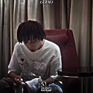 《无止尽》布瑞吉bridge/艾热air