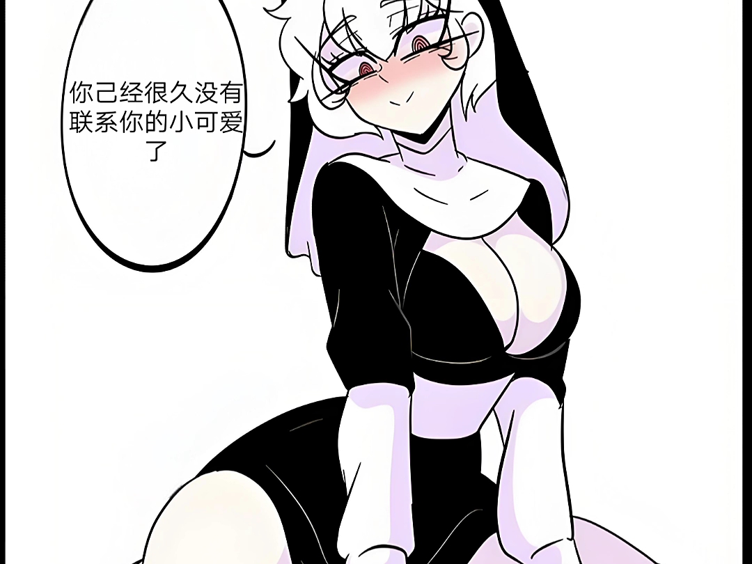 女阿贝多萌化瞬间