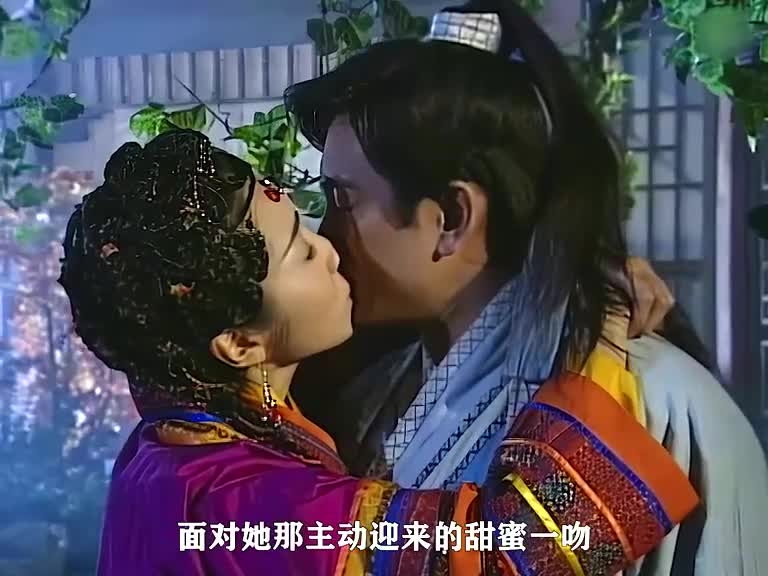 互粉必回:张无忌和赵敏深情一吻