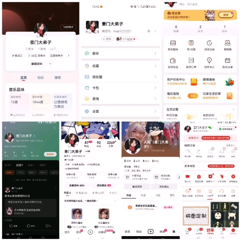 [图]家人们去看看这个博主吧，性格好人美声甜，会和粉丝互动但是真的没有热度！