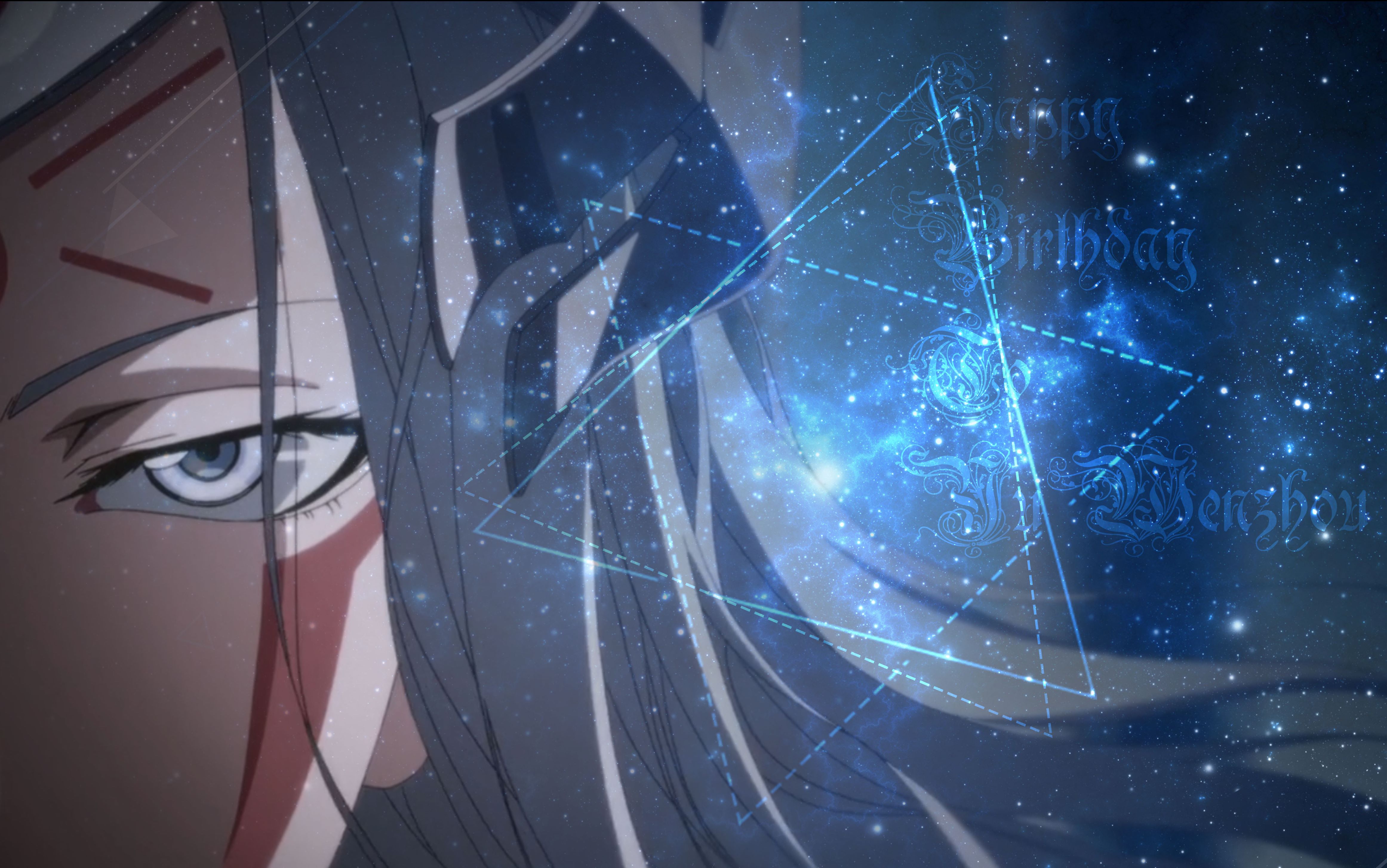 喻文州2018生贺哲学家