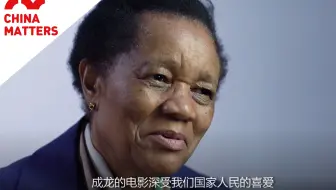 来听听非洲人都是如何看待中国的？