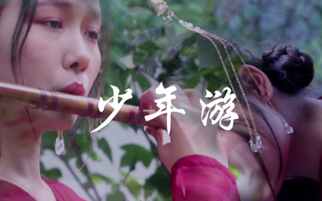 [图]［微纪录片］少年游-那些年我们一起追过的梦