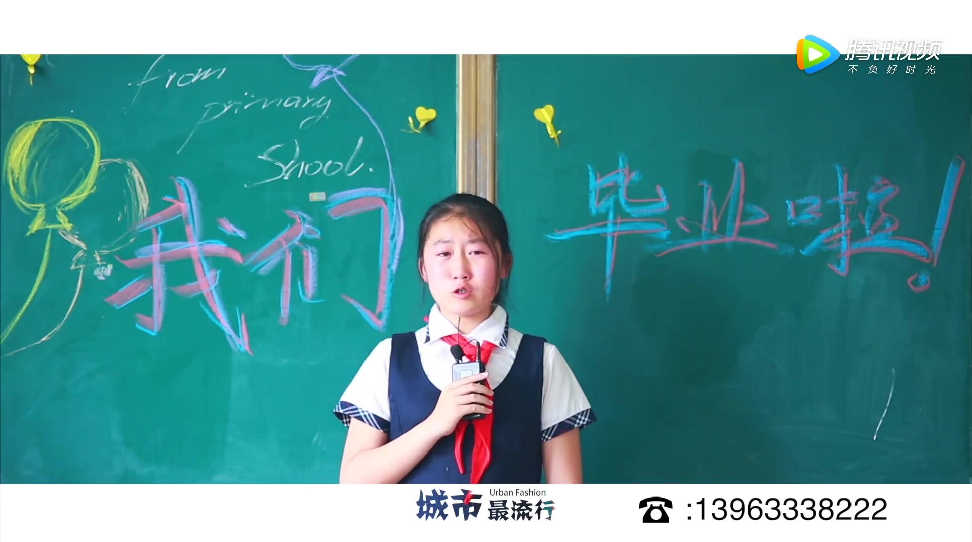 日照新营小学6年级7班毕业微电影哔哩哔哩bilibili