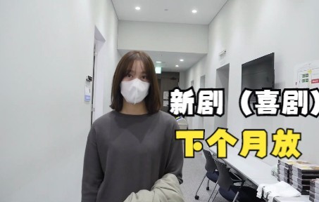 [图]【中村百合香】（中字）新剧的宣传（部长和社畜的恋爱令人着急）