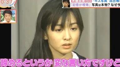 斎藤由貴-哔哩哔哩_Bilibili