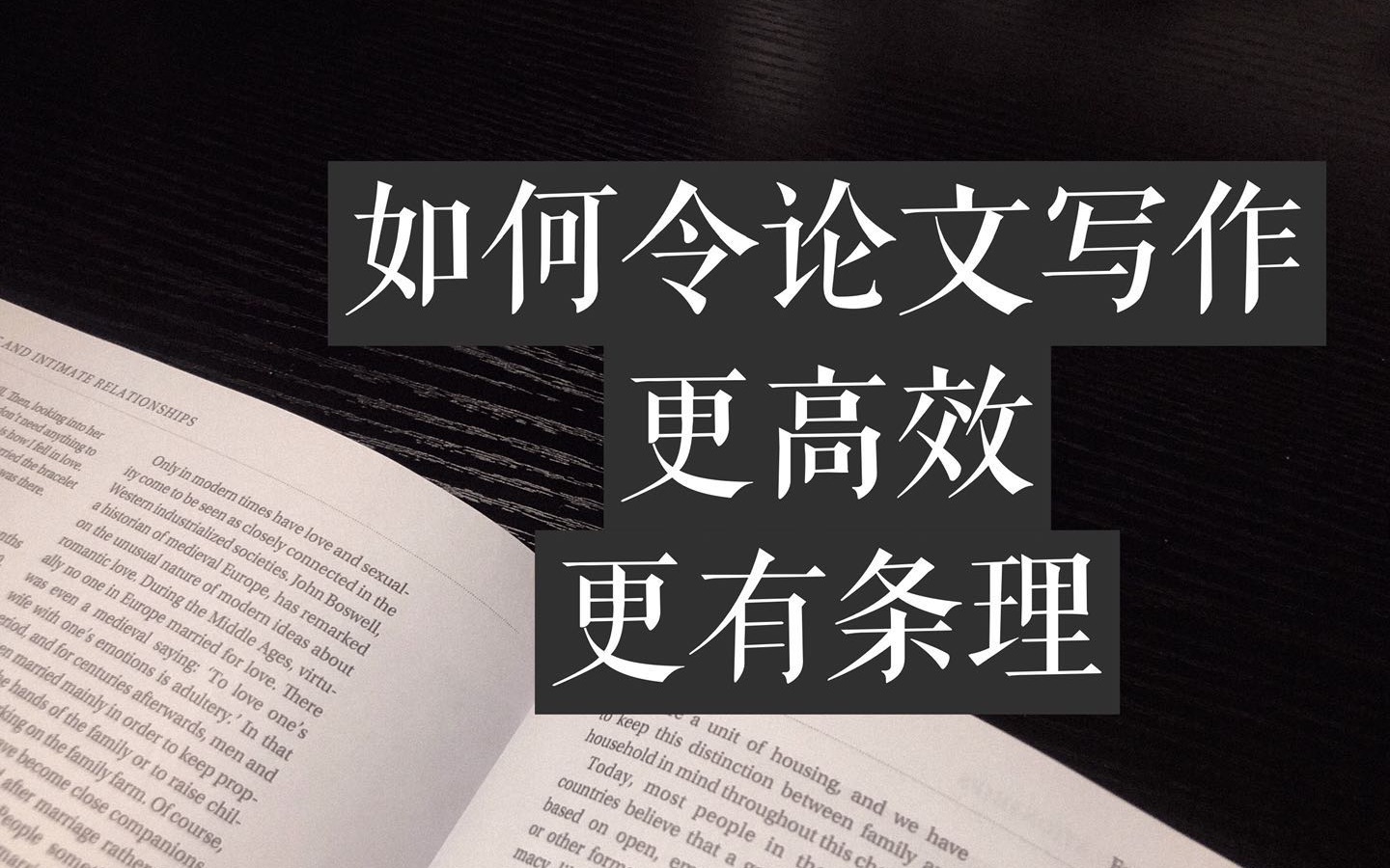 干货|如何令英文论文写作更高效&有条理|我的六个小习惯&技巧分享|How to stay organized in your essay writing哔哩哔哩bilibili