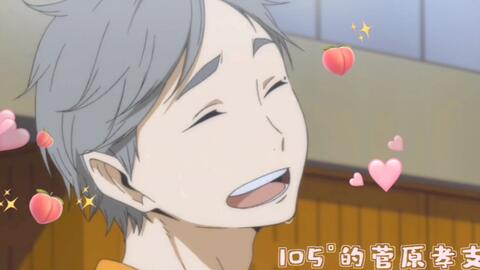 及川彻 热爱105 C的你 哔哩哔哩