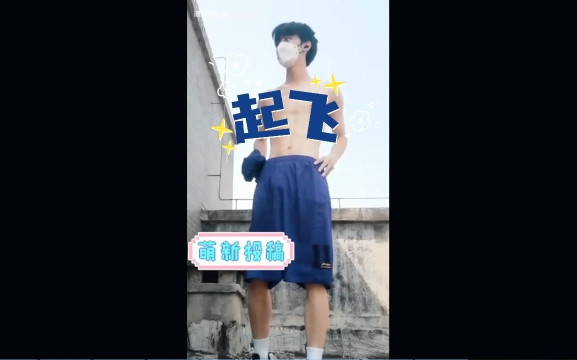 11/20号薄肌腹肌体育生天台上一个人solo***真大真炸裂啊!