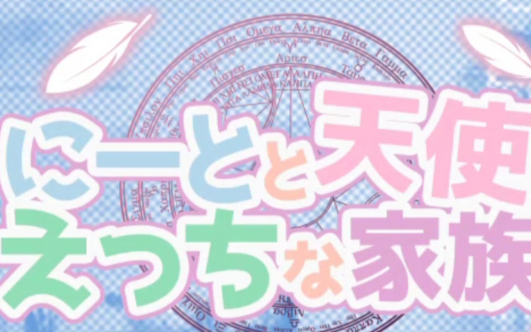 【今日份3d互动全动态游戏】死宅天使(pc kr 模拟破解)